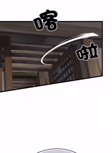 Page 707 of 亲密宝鉴 | 親密寶鑑 1-50 END (decensored) - preview thumbnail