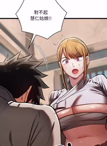 Page 720 of 亲密宝鉴 | 親密寶鑑 1-50 END (decensored) - preview thumbnail