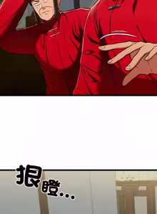Page 734 of 亲密宝鉴 | 親密寶鑑 1-50 END (decensored) - preview thumbnail