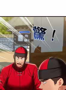 Page 737 of 亲密宝鉴 | 親密寶鑑 1-50 END (decensored) - preview thumbnail