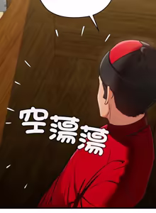 Page 740 of 亲密宝鉴 | 親密寶鑑 1-50 END (decensored) - preview thumbnail