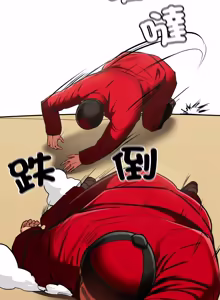 Page 746 of 亲密宝鉴 | 親密寶鑑 1-50 END (decensored) - preview thumbnail