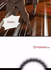 Page 776 of 亲密宝鉴 | 親密寶鑑 1-50 END (decensored) - preview thumbnail