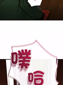 Page 790 of 亲密宝鉴 | 親密寶鑑 1-50 END (decensored) - preview thumbnail