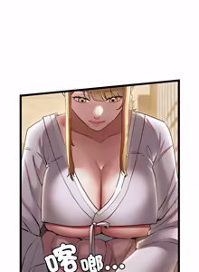 Page 79 of 亲密宝鉴 | 親密寶鑑 1-50 END (decensored) - preview thumbnail