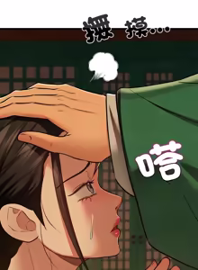 Page 794 of 亲密宝鉴 | 親密寶鑑 1-50 END (decensored) - preview thumbnail