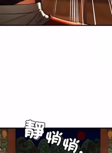 Page 801 of 亲密宝鉴 | 親密寶鑑 1-50 END (decensored) - preview thumbnail