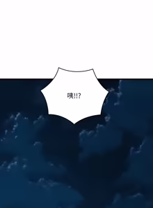 Page 815 of 亲密宝鉴 | 親密寶鑑 1-50 END (decensored) - preview thumbnail