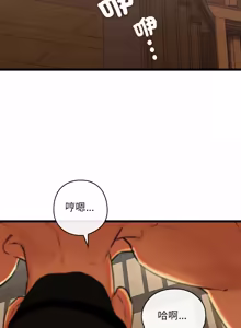 Page 820 of 亲密宝鉴 | 親密寶鑑 1-50 END (decensored) - preview thumbnail