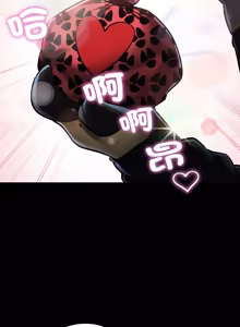 Page 836 of 亲密宝鉴 | 親密寶鑑 1-50 END (decensored) - preview thumbnail