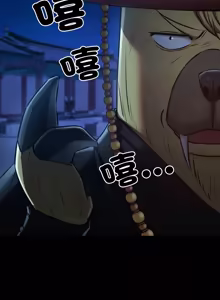 Page 839 of 亲密宝鉴 | 親密寶鑑 1-50 END (decensored) - preview thumbnail