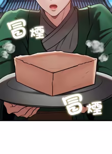 Page 862 of 亲密宝鉴 | 親密寶鑑 1-50 END (decensored) - preview thumbnail