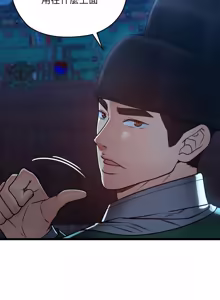 Page 865 of 亲密宝鉴 | 親密寶鑑 1-50 END (decensored) - preview thumbnail