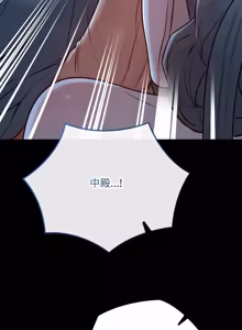 Page 869 of 亲密宝鉴 | 親密寶鑑 1-50 END (decensored) - preview thumbnail