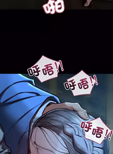 Page 871 of 亲密宝鉴 | 親密寶鑑 1-50 END (decensored) - preview thumbnail