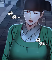 Page 878 of 亲密宝鉴 | 親密寶鑑 1-50 END (decensored) - preview thumbnail