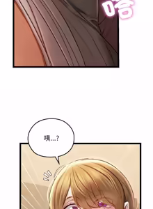 Page 89 of 亲密宝鉴 | 親密寶鑑 1-50 END (decensored) - preview thumbnail