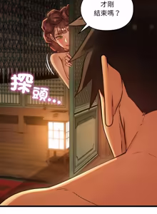 Page 898 of 亲密宝鉴 | 親密寶鑑 1-50 END (decensored) - preview thumbnail