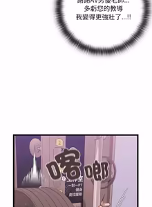 Page 9 of 亲密宝鉴 | 親密寶鑑 1-50 END (decensored) - preview thumbnail