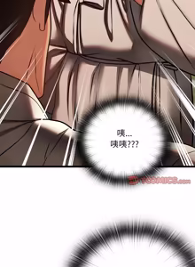 Page 905 of 亲密宝鉴 | 親密寶鑑 1-50 END (decensored) - preview thumbnail