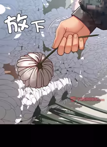 Page 908 of 亲密宝鉴 | 親密寶鑑 1-50 END (decensored) - preview thumbnail