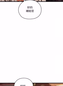 Page 910 of 亲密宝鉴 | 親密寶鑑 1-50 END (decensored) - preview thumbnail