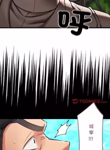 Page 914 of 亲密宝鉴 | 親密寶鑑 1-50 END (decensored) - preview thumbnail