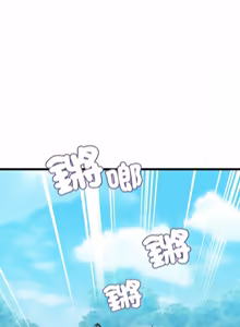 Page 918 of 亲密宝鉴 | 親密寶鑑 1-50 END (decensored) - preview thumbnail
