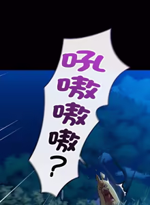Page 935 of 亲密宝鉴 | 親密寶鑑 1-50 END (decensored) - preview thumbnail
