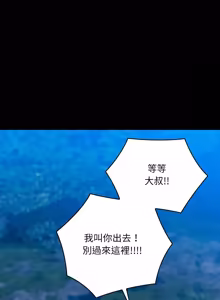Page 937 of 亲密宝鉴 | 親密寶鑑 1-50 END (decensored) - preview thumbnail