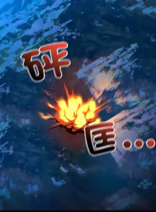 Page 938 of 亲密宝鉴 | 親密寶鑑 1-50 END (decensored) - preview thumbnail