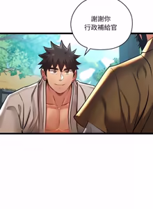 Page 949 of 亲密宝鉴 | 親密寶鑑 1-50 END (decensored) - preview thumbnail