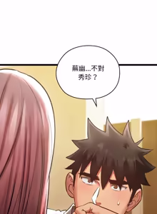 Page 959 of 亲密宝鉴 | 親密寶鑑 1-50 END (decensored) - preview thumbnail