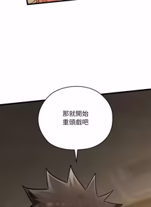 Page 976 of 亲密宝鉴 | 親密寶鑑 1-50 END (decensored) - preview thumbnail