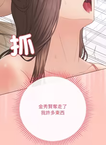 Page 1013 of 冲刺重考班 | 衝刺重考班 1-12 (decensored) - preview thumbnail