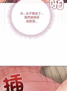 Page 1016 of 冲刺重考班 | 衝刺重考班 1-12 (decensored) - preview thumbnail