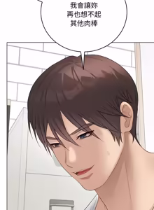 Page 1022 of 冲刺重考班 | 衝刺重考班 1-12 (decensored) - preview thumbnail