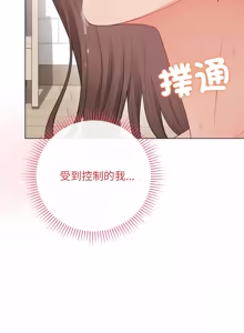 Page 1030 of 冲刺重考班 | 衝刺重考班 1-12 (decensored) - preview thumbnail