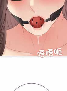 Page 1031 of 冲刺重考班 | 衝刺重考班 1-12 (decensored) - preview thumbnail