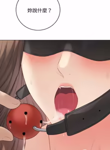 Page 1032 of 冲刺重考班 | 衝刺重考班 1-12 (decensored) - preview thumbnail