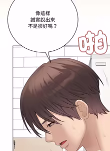 Page 1039 of 冲刺重考班 | 衝刺重考班 1-12 (decensored) - preview thumbnail