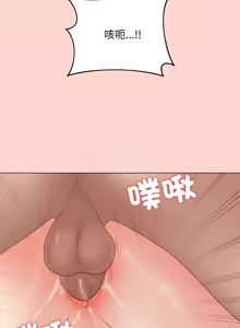 Page 1044 of 冲刺重考班 | 衝刺重考班 1-12 (decensored) - preview thumbnail