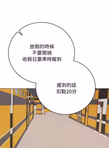 Page 1049 of 冲刺重考班 | 衝刺重考班 1-12 (decensored) - preview thumbnail
