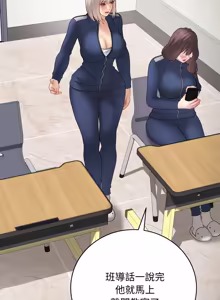 Page 1050 of 冲刺重考班 | 衝刺重考班 1-12 (decensored) - preview thumbnail