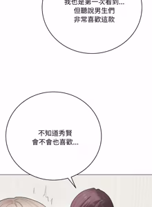Page 1051 of 冲刺重考班 | 衝刺重考班 1-12 (decensored) - preview thumbnail