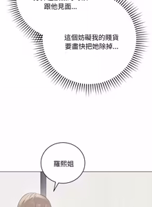 Page 1052 of 冲刺重考班 | 衝刺重考班 1-12 (decensored) - preview thumbnail