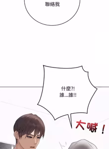 Page 1056 of 冲刺重考班 | 衝刺重考班 1-12 (decensored) - preview thumbnail