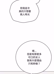 Page 1057 of 冲刺重考班 | 衝刺重考班 1-12 (decensored) - preview thumbnail
