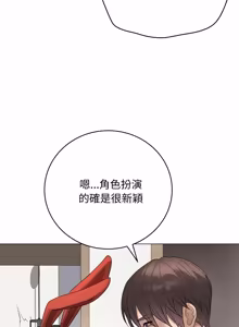 Page 1059 of 冲刺重考班 | 衝刺重考班 1-12 (decensored) - preview thumbnail