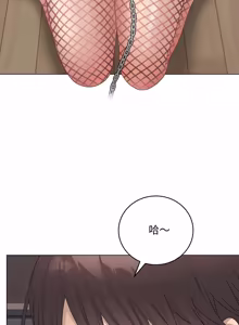Page 1062 of 冲刺重考班 | 衝刺重考班 1-12 (decensored) - preview thumbnail